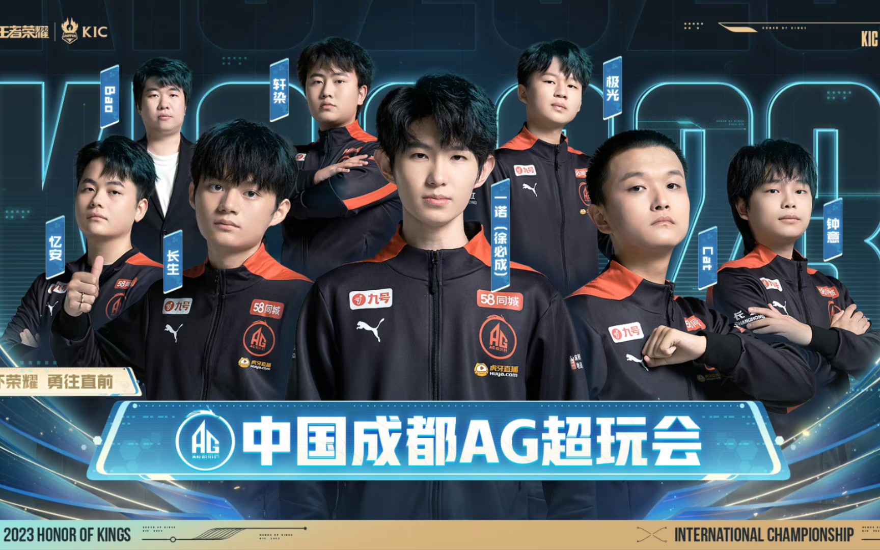 但当战绩