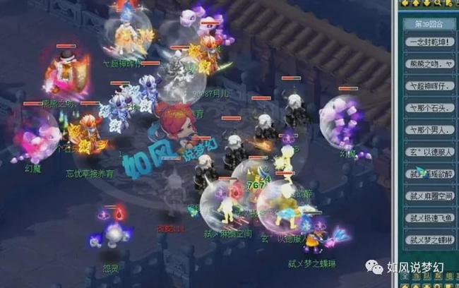 in的