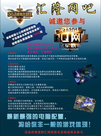 跟注转