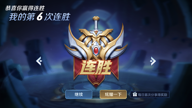 【战报】2021KPL春季赛常规赛第二轮W2D2，广州TTG 3-1 成都AG