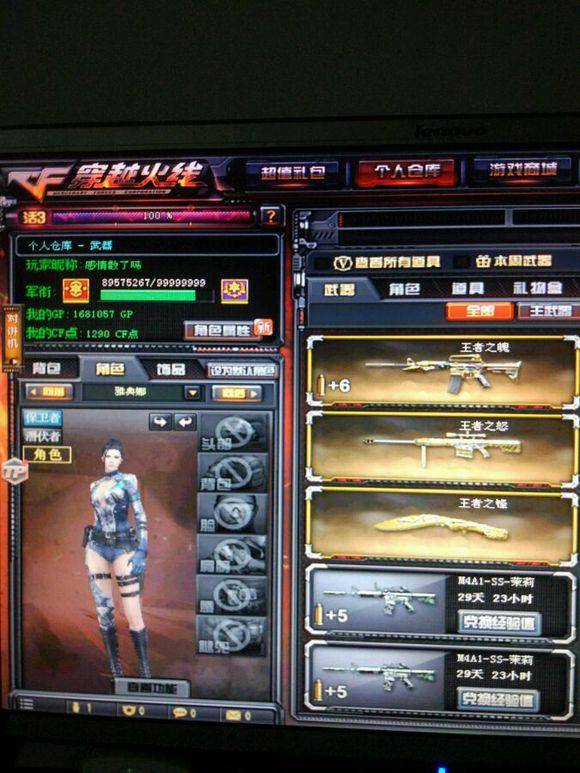 WBG公告：Theshy今日起飞准备归队，将进行14+7隔离