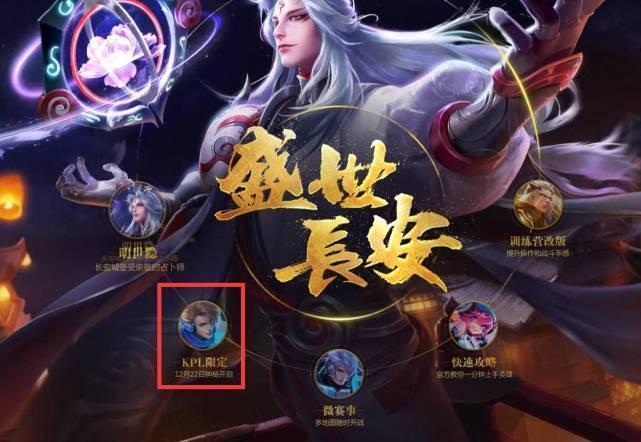崩坏递