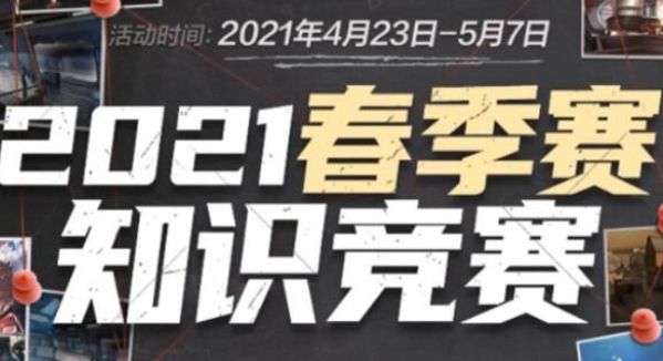 韩媒爆料：LCK春季赛明年1月12日开打